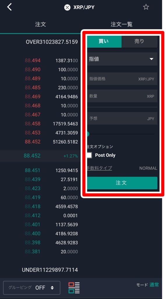 画像に alt 属性が指定されていません。ファイル名: %E3%83%AA%E3%83%83%E3%83%97%E3%83%AB%E8%B2%B7%E3%81%84%E6%96%B93-570x1024.jpg